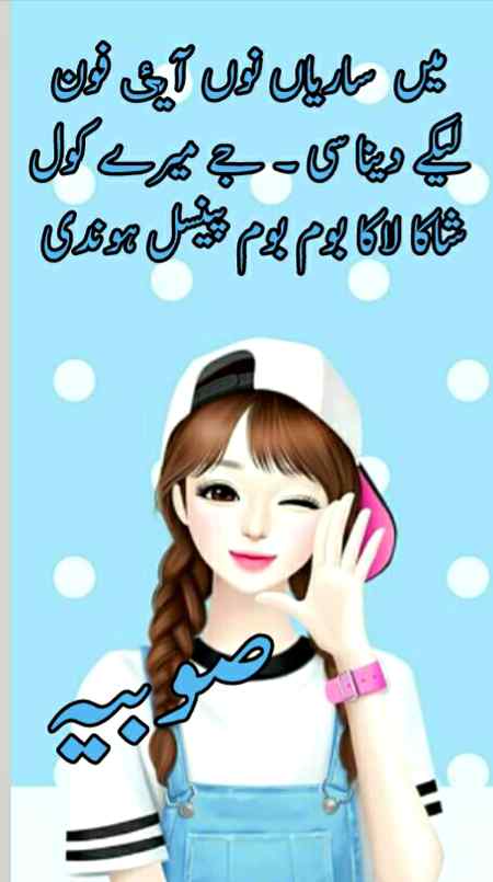 💙💙💙 sobeya