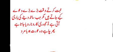 بس دعوے ہی کیے جاتے ہیں