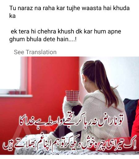 Kash koi to apna hota