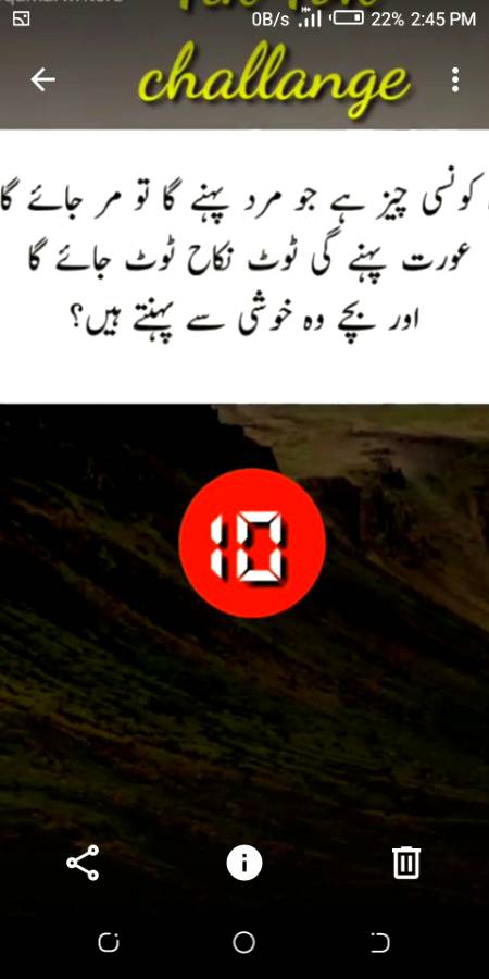 Kia koi bta sgta ha