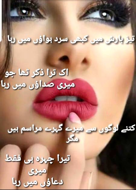 ظفر اقبال ۔