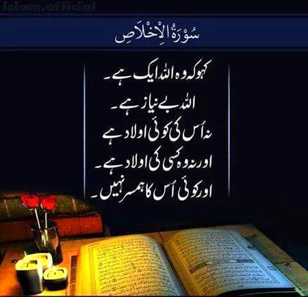 🌹🌹🌹صلی اللہ علی حبیبہ محمد نور من نوراللہ وعلی آلہ واہل بیتہ وعترتہ وازواجہ وصحبہ وجدہ وذریتہ و کل امتہ وبارک وسلم کثیراً کثیرا و دائماً ابدا 🌹🌹🌹