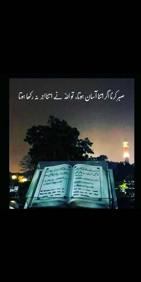 Real words