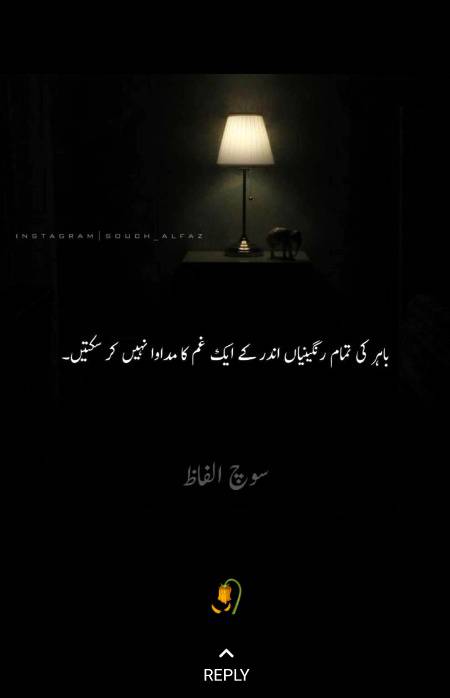 Kya khayal hy dosto