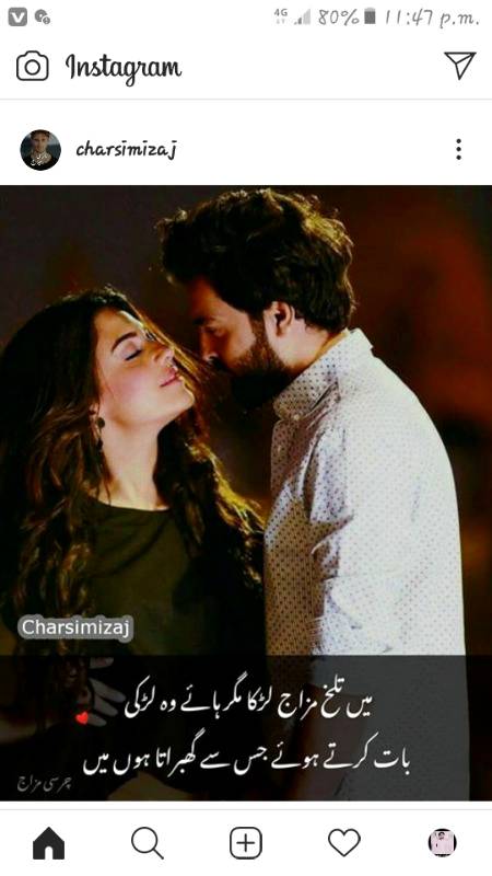 😌SacHiii yWr MeRa MunHh nHi kHulTa TUmHary AaGy🙂