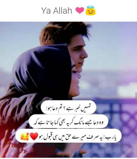 ❤Prinsess❤Ameen❤
  ❤"S"❤