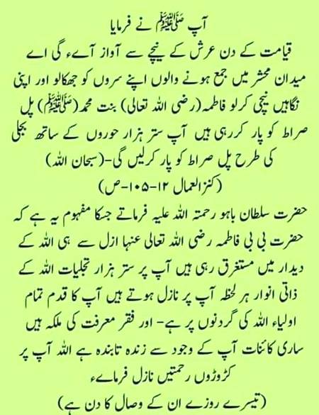 🍂🌹🌷🍁 اَللّٰهُ اَکْبَر اَللّٰهُ اَکْبَر، لَا اِلٰهَ اِلاَّ اللّٰهُ وَاللّٰهُ اَکْبَر، اَللهُ اَكْبَرْ وَِللهِ الْحمْدُاَللّٰهُ اَکْبَرکَبِیْرًا وَالْحَمْدُ ِلِلهِ کَثِیْرًا وَ سُبْحَانَ اللهِ بُکْرَةً وَّاَصِیْلاً🌷🌹🍂🍁
🌹🌹🌹صلی اللہ علی حبیبہ محمد نور من نوراللہ وعلی آلہ واہل بیتہ وعترتہ وازواجہ وصحبہ وجدہ وذریتہ و کل امتہ وبارک وسلم کثیراً کثیرا و دائماً ابدا 🌹🌹🌹