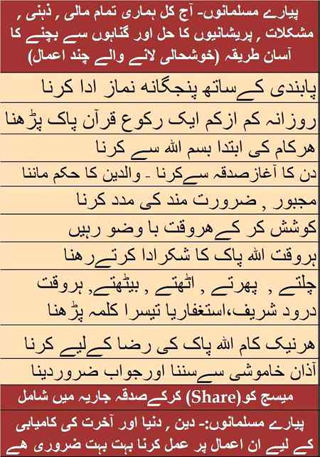 Sending by fareed ahmed shaikh