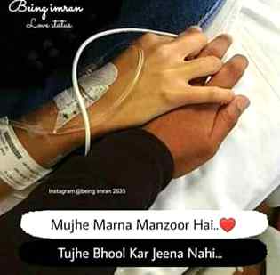 ہم اگر زبان کی پھیلائی ہوئی مصیبتوں کا جائزہ لیں

تو معلوم ہوگا کہ خاموشی میں کتنی راحت ہے۔💯🍀