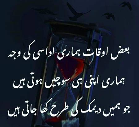 Is liye Khush rahao