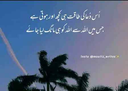 ALLAH...❤