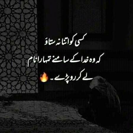 bilkul saii😥😥😞😢😦😧