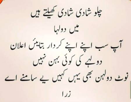 Aor Bevi Inbox pe a jaye 🙈🙈🙈