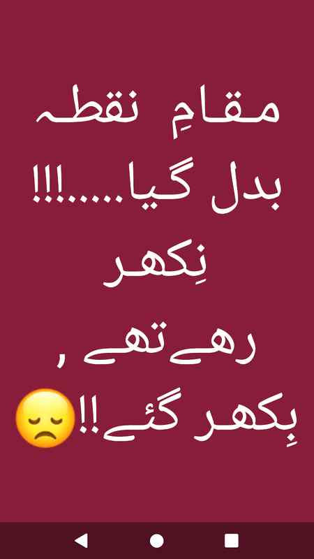 I m sad 😔