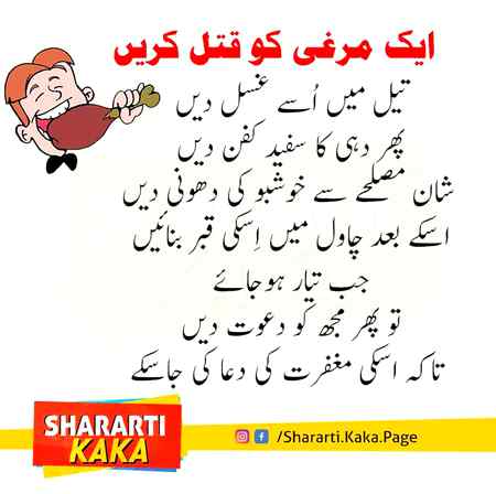 hello Tellooo feloooooo