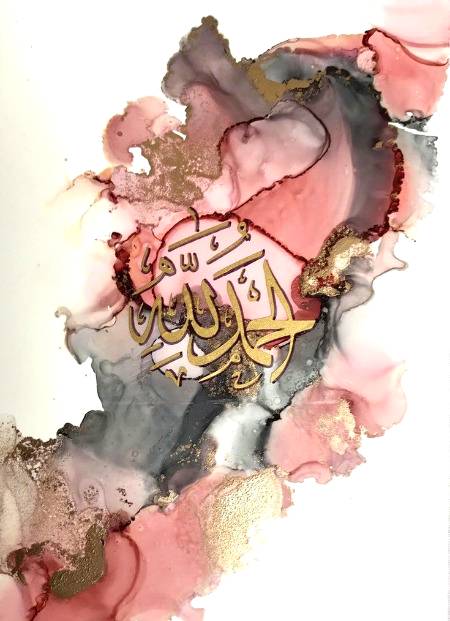 Alhumdullillah for everything...ya Allah ya Rehman Ya Raheem guide us all to the righteous way
