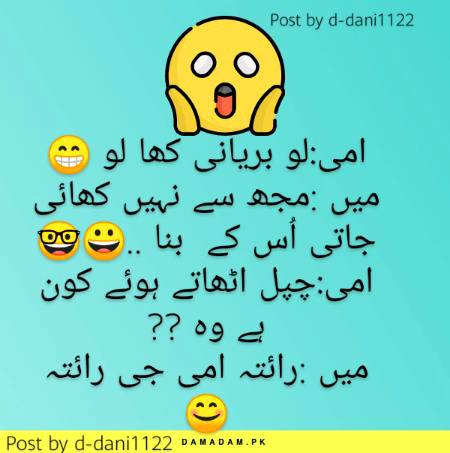 Daso ji Ya Be koy Bt Ha Marna ke😪