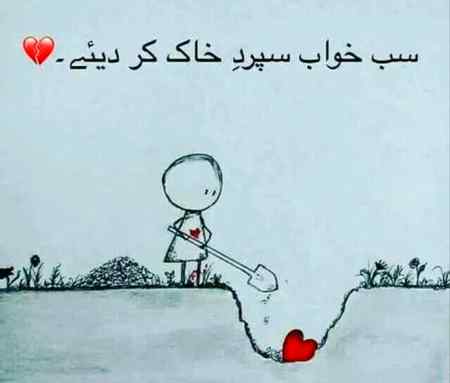 بڑے جتن سے ملی ہوں _____میں خود کو

اب کسی کیلئے خود کو گنوانے والی نہیں😒