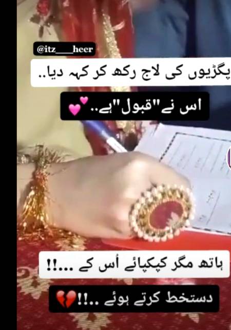 Tmhary b hath kanpengy... Plzzz zbrdsti shadia na krwao betio ki. 😭😭😭😭😭🙏🙏🙏🙏🙏🙏na kro brbad betio ki life