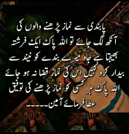 ❣️🙃❣️بخشے جائیں گے آلِ محمدﷺ کی خاطر😍

ورنہ نہ ہم اچھے نہ ہمارے اعمال اچھے😢
❣️ﷺ❣️❣️ﷺ❣️