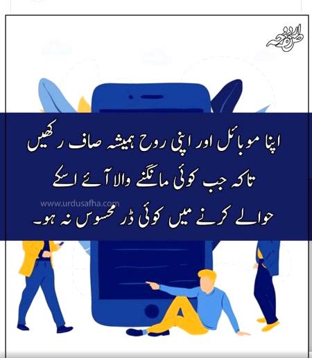 Point to be noted