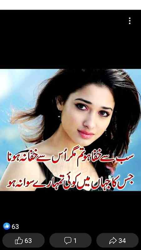 hlo friends