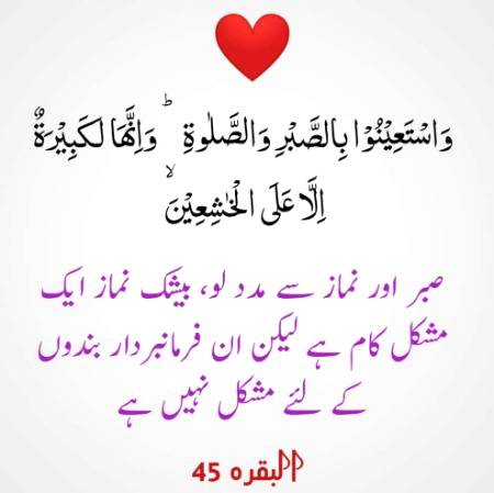 اَلسَلامُ عَلَيْكُم وَرَحْمَةُ اَللهِ وَبَرَكاتُهُ