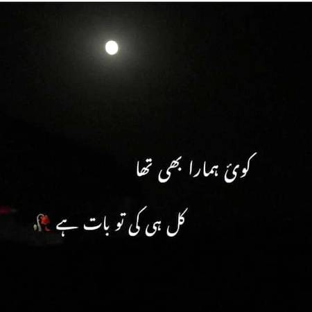 Dard-E-Dil💔💔