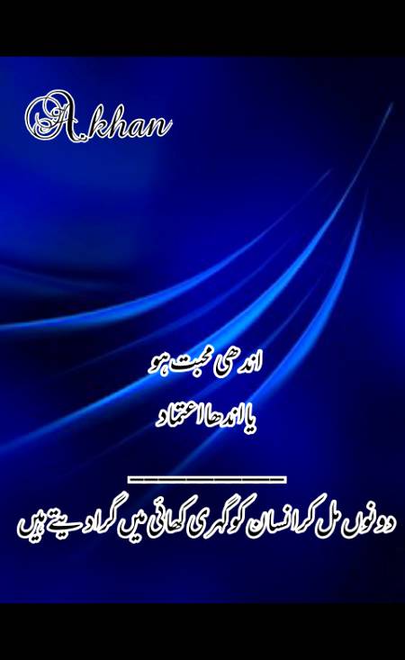 ❣️ By Anaya ❣️