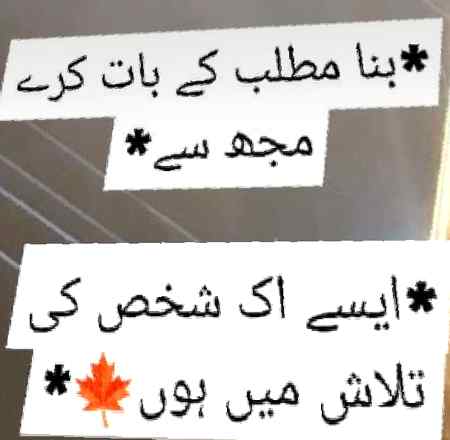 Koi milay ga mujy😜