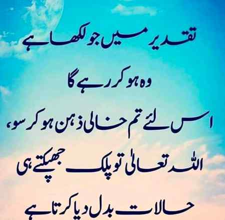 Sending by fareed ahmed shaikh