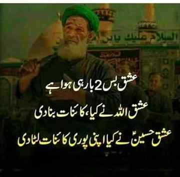 Mashallah❤❤