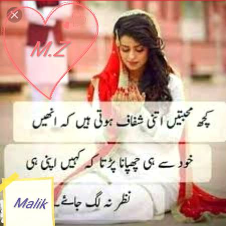 I m rite ?