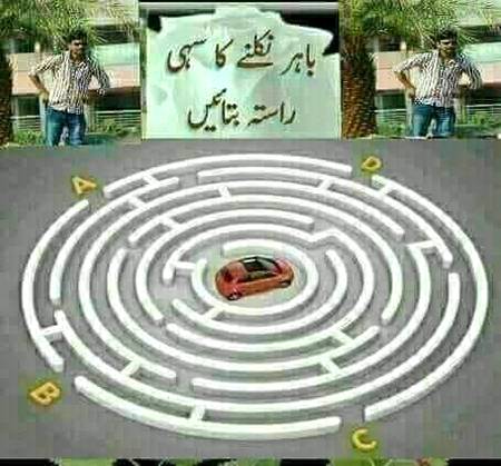 Bhir niklne ka sahi rasta batein😳