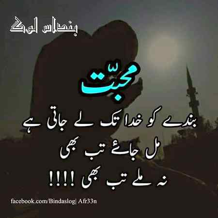 Sending by fareed ahmed shaikh