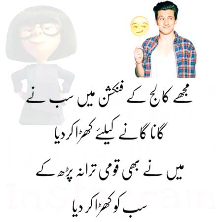 Lo Hisaab Brabar