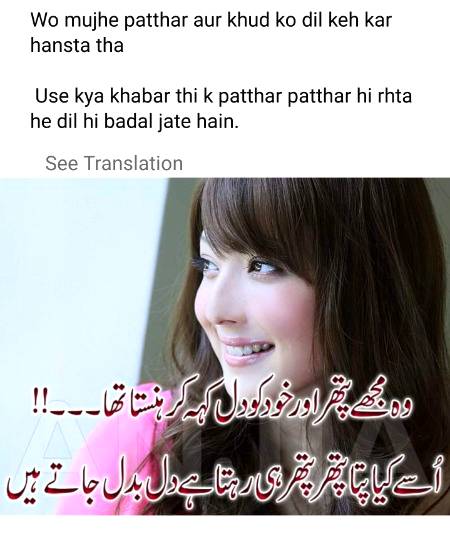Kya khayal hy dosto