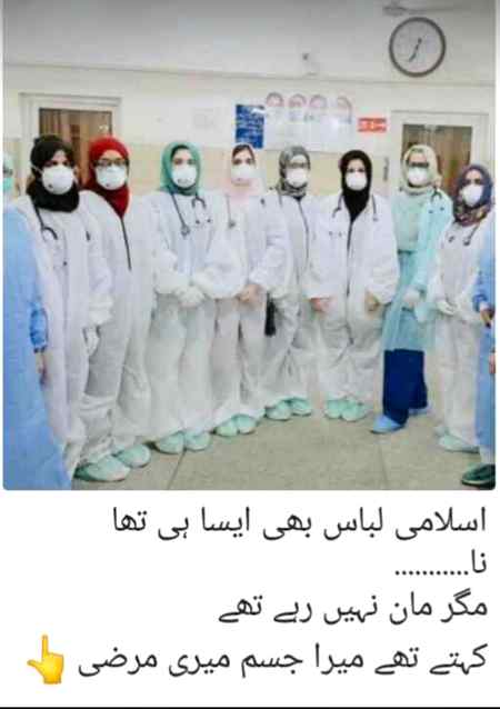 Ab bhi bolo mera jism mri mrzi 😑😑😑