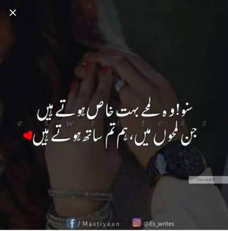 Mirhu...!