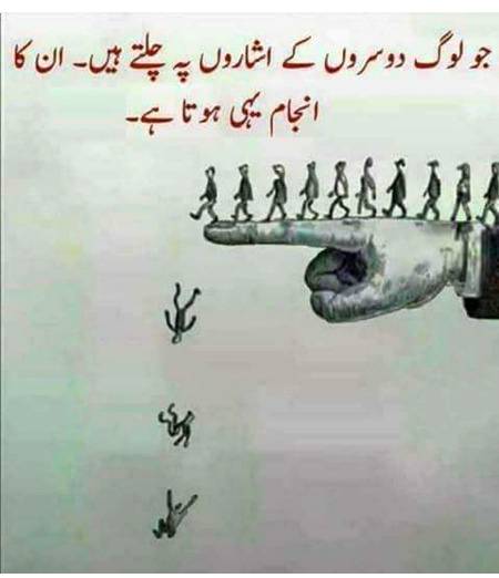 Kya khayal hy dosto.  Point to be noted