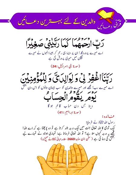 🌹🌹🌹صلی اللہ علی حبیبہ محمد نور من نوراللہ وعلی آلہ واہل بیتہ وعترتہ وازواجہ وصحبہ وجدہ وذریتہ و کل امتہ وبارک وسلم کثیراً کثیرا و دائماً ابدا 🌹🌹🌹