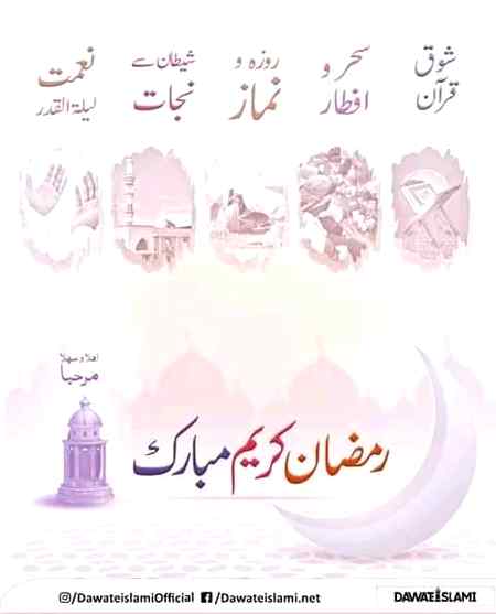 Sending by fareed ahmed shaikh