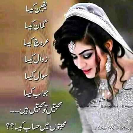 MUGHAL SHARNI nice lines