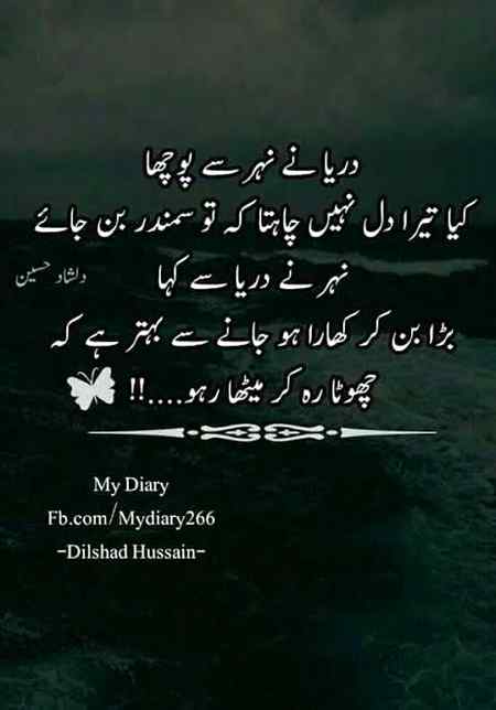Righttt ...