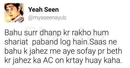 Talkh Haqeqat.. 
Jehaz Aik Lanat..