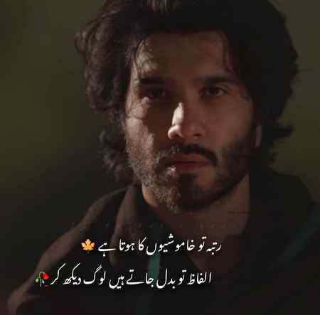 خاموشیاں۔۔۔۔