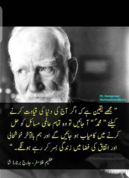 Beshak😍... Aik non muslim asa kha raha ha.. Subhan Allah😍
