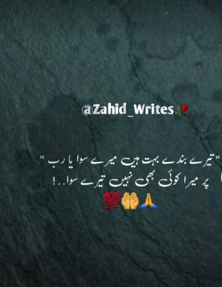 Bilkul Sahi 😦😧😞💯