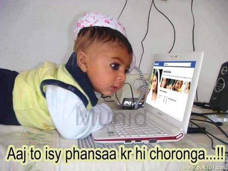 Kahan ho online nahi aai abhi tak 😉😎