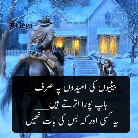 Bshak baap hi WO hasti ha